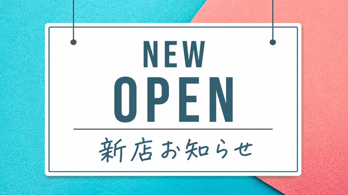 東京 自由が丘 モンブランが自由が丘 ミューズスクエアにオープン予定